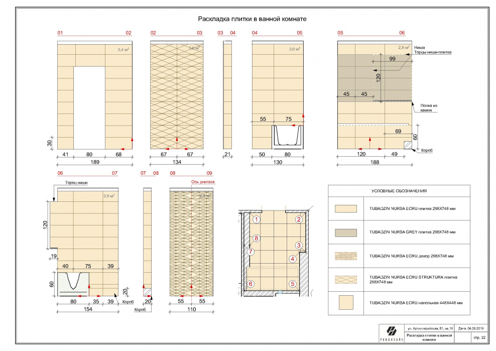 Раскладка плитки в ванной в автокаде