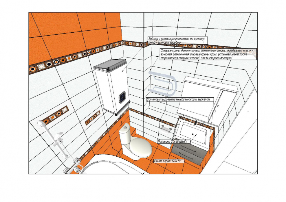 Раскладка плитки на коробе в ванной