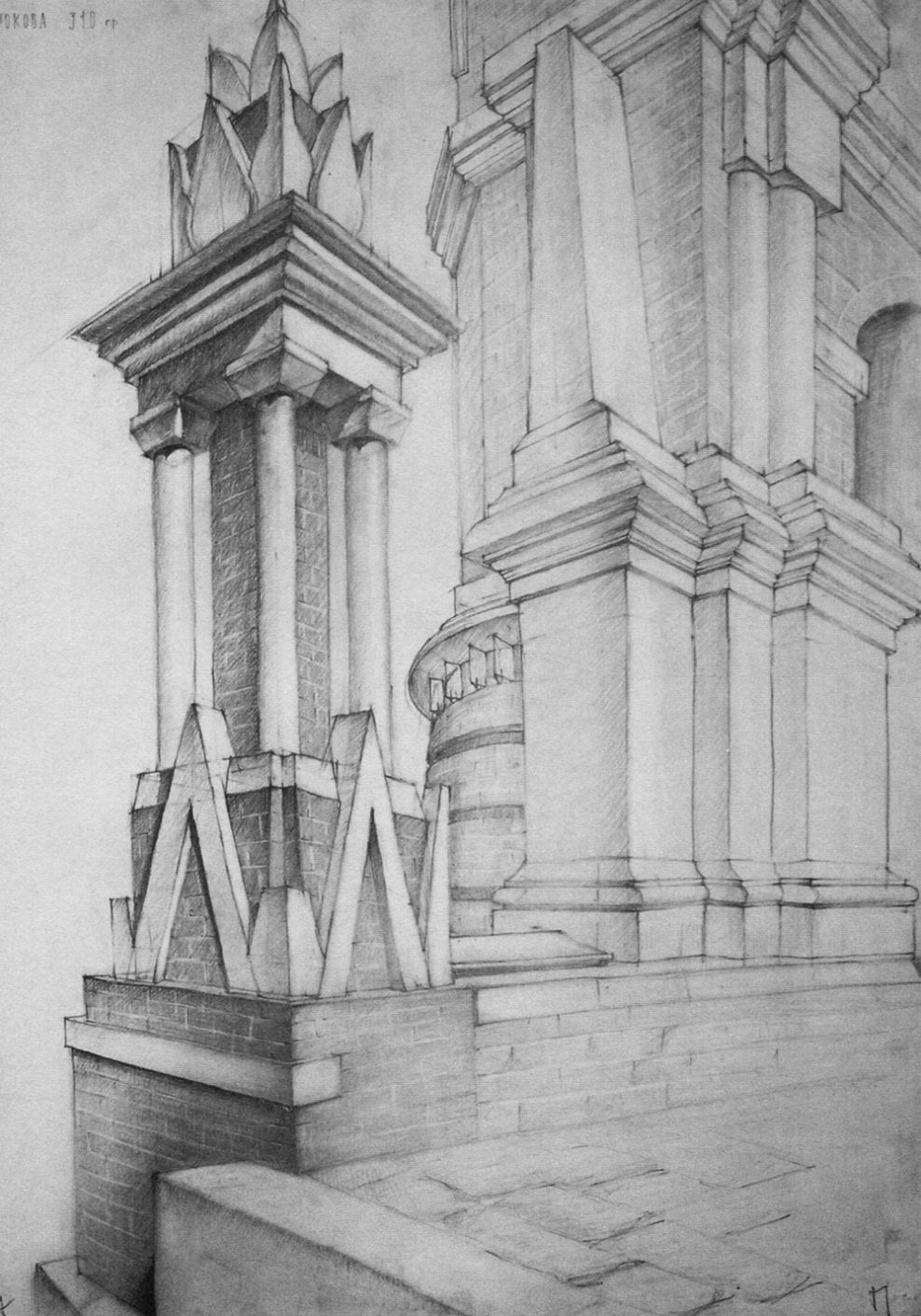 Отмывка акварелью в архитектуре