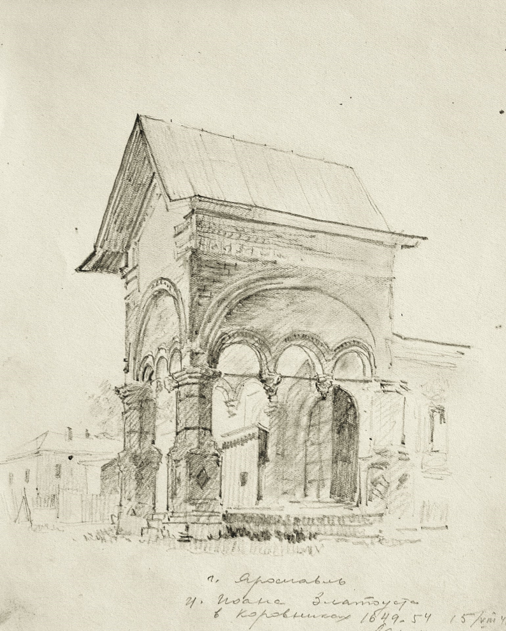 Архитектурные зарисовки