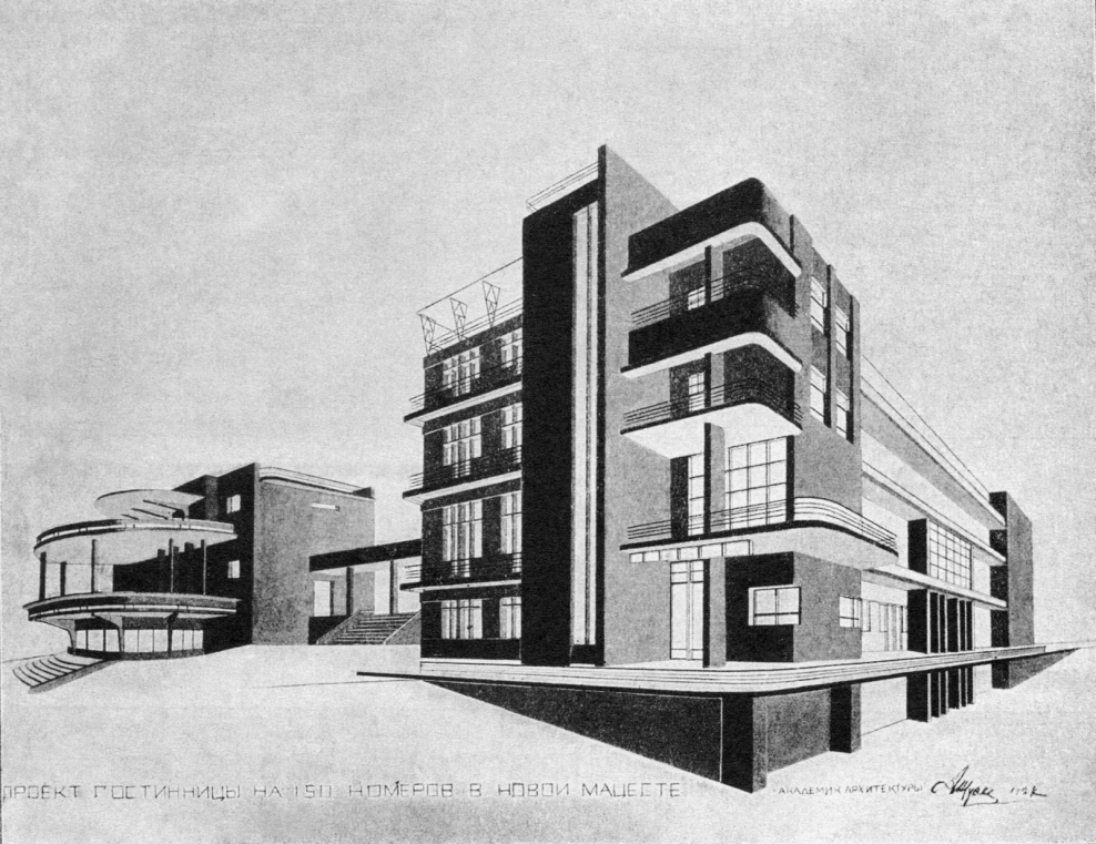 Конструктивизм 1930