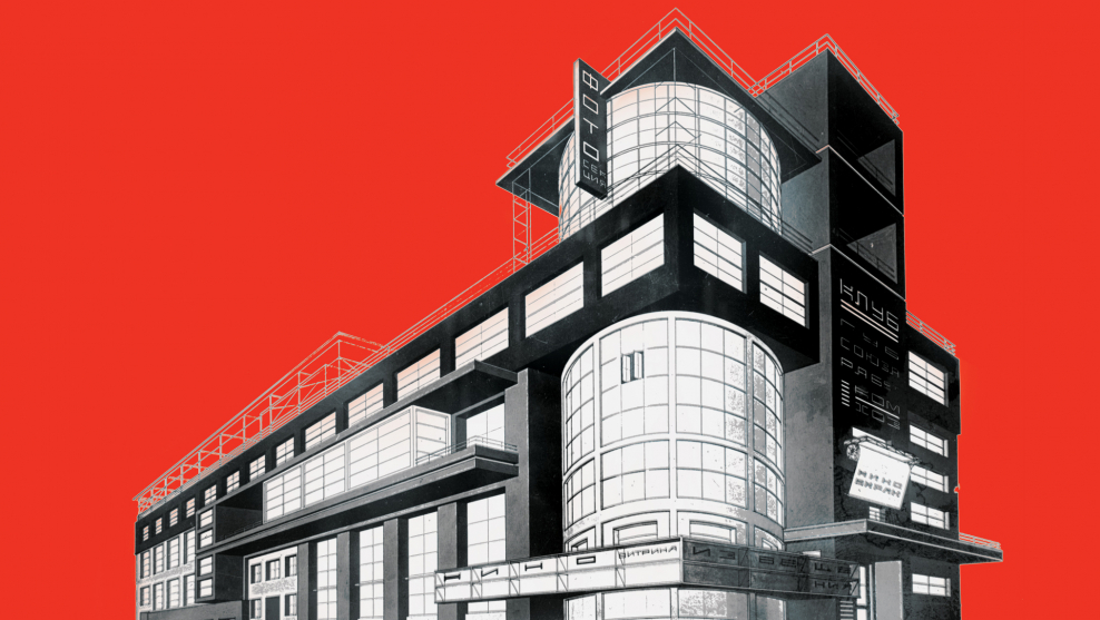 Министерство автомобильных дорог грузинской ССР. Тбилиси