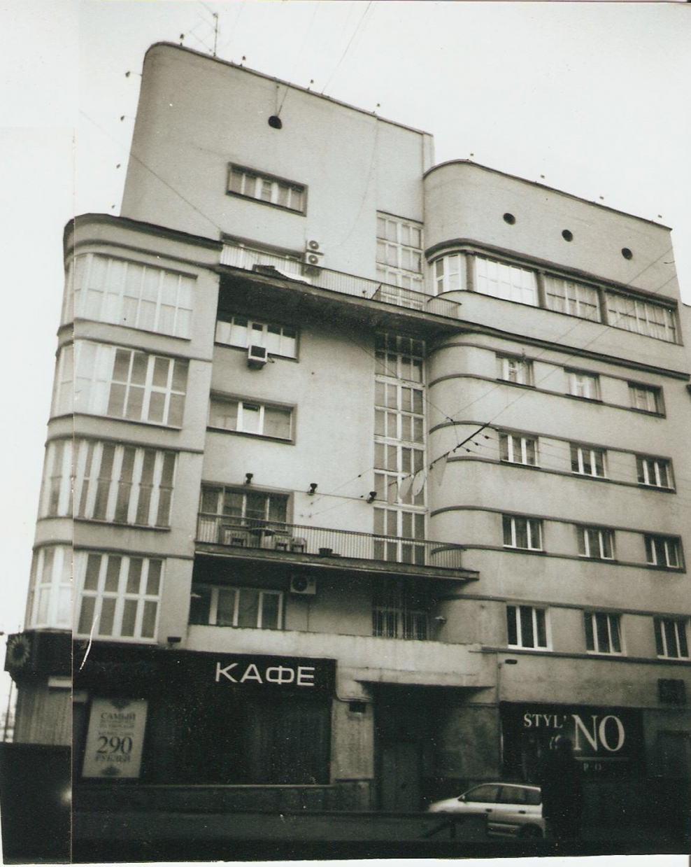 Арзамас конструктивизм