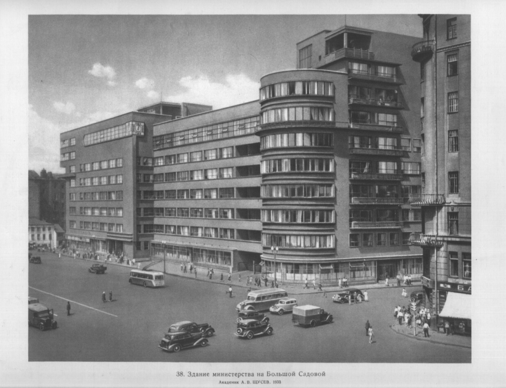 Ладовский конструктивизм