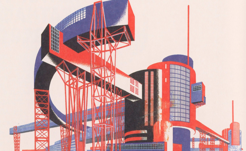 Брутализм Авангард конструктивизм