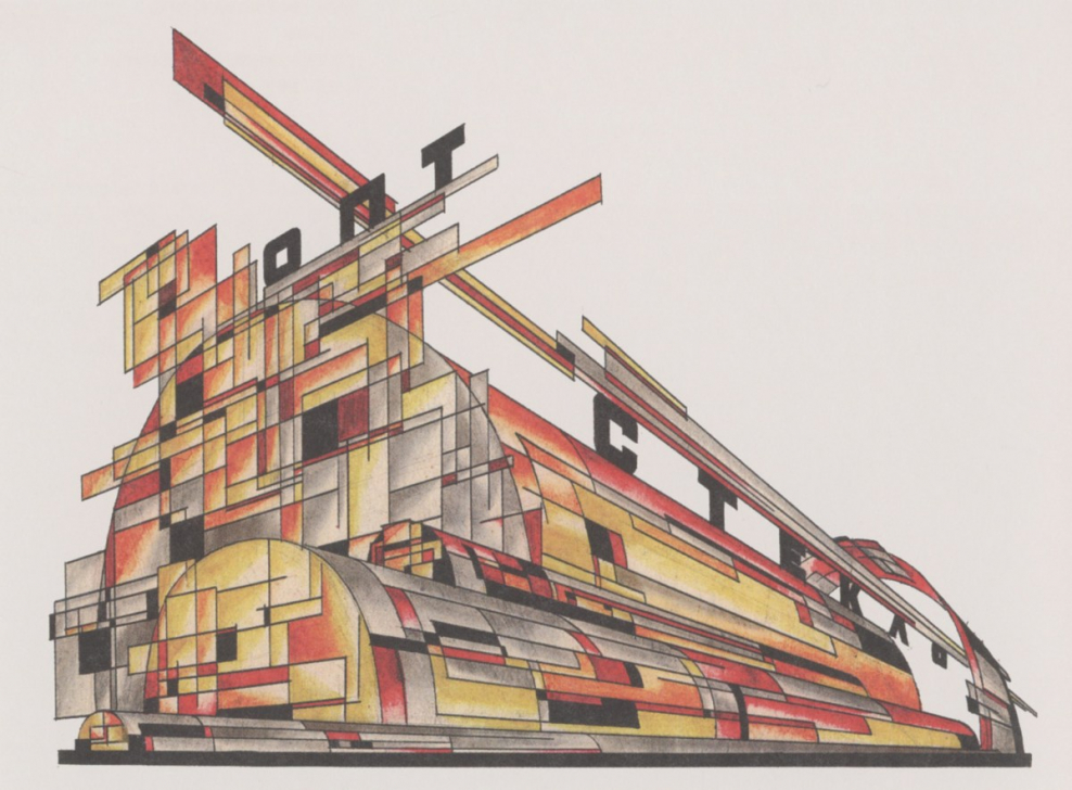 Дом скворечник в Бобруйске