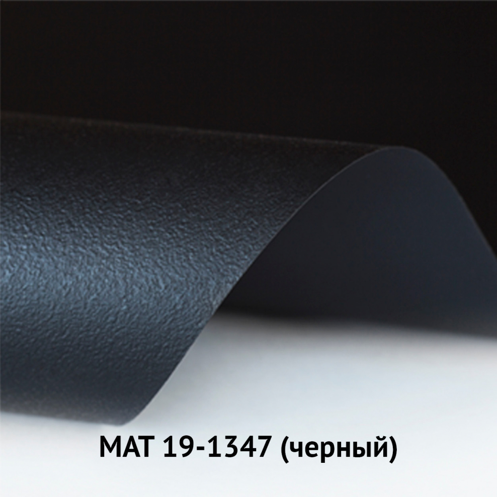 Пленка MSD матовая