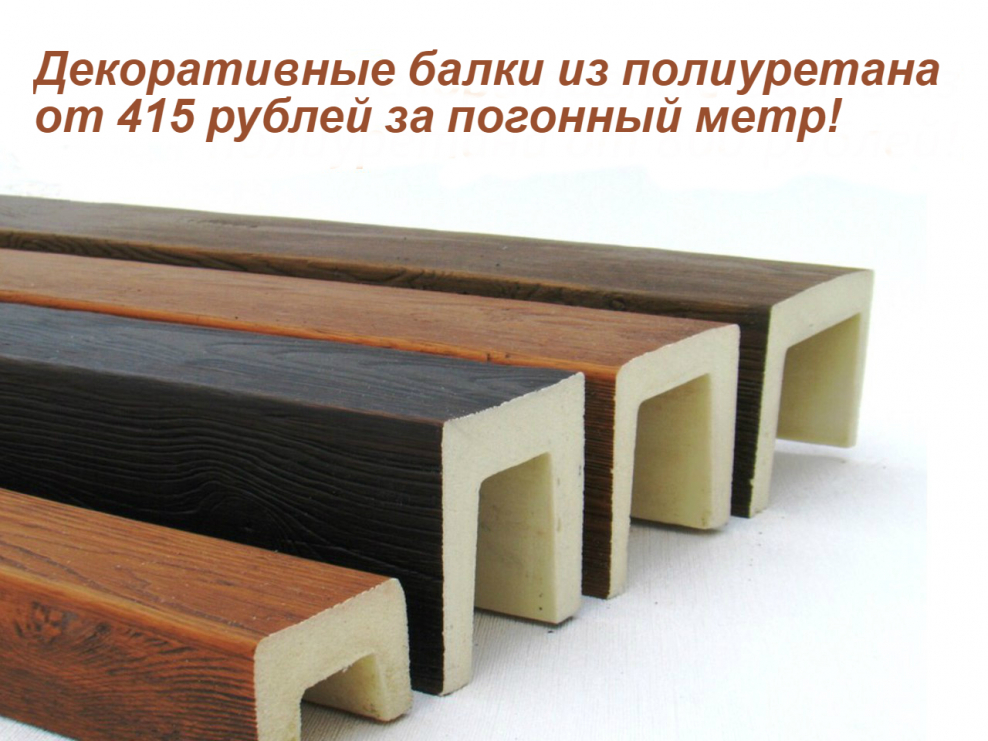 Фальш балка 120х120 3м.