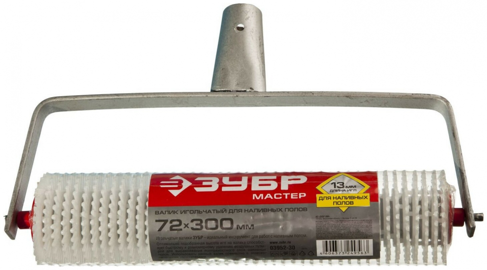 Валик игольчатый для наливных полов, 600 мм СИБРТЕХ 81104