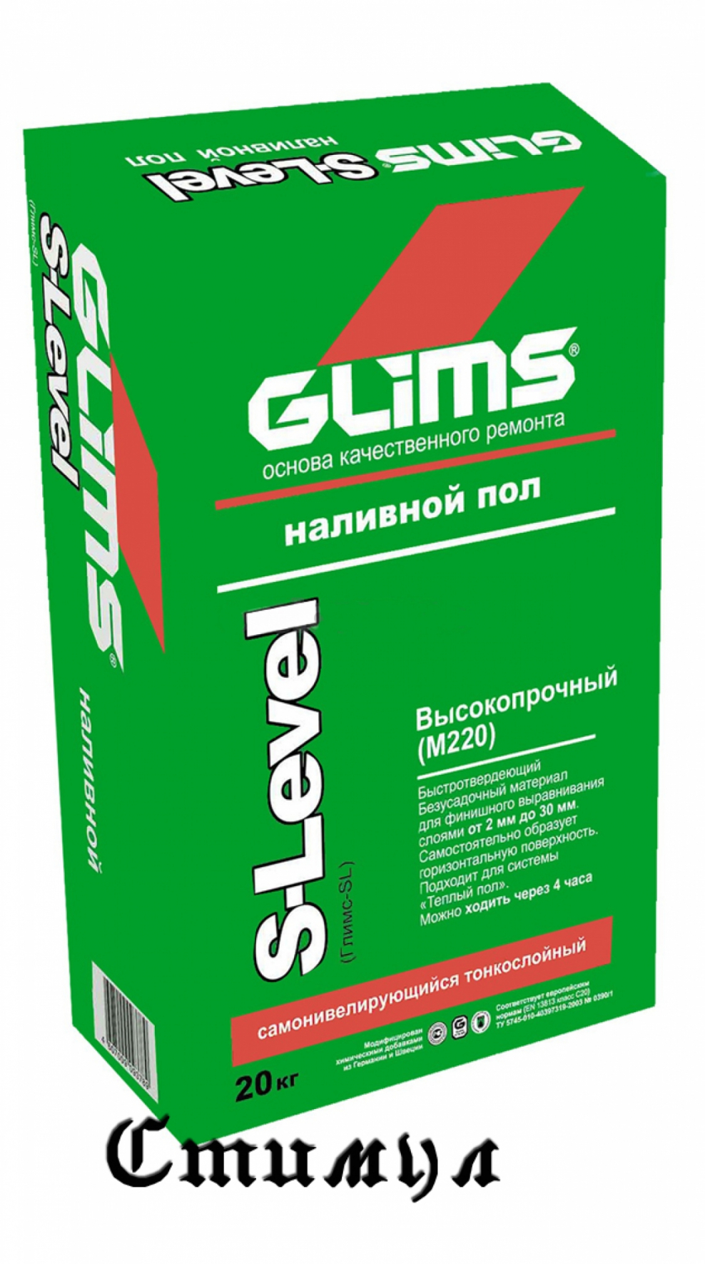 Уровень Stayer Master 1000мм