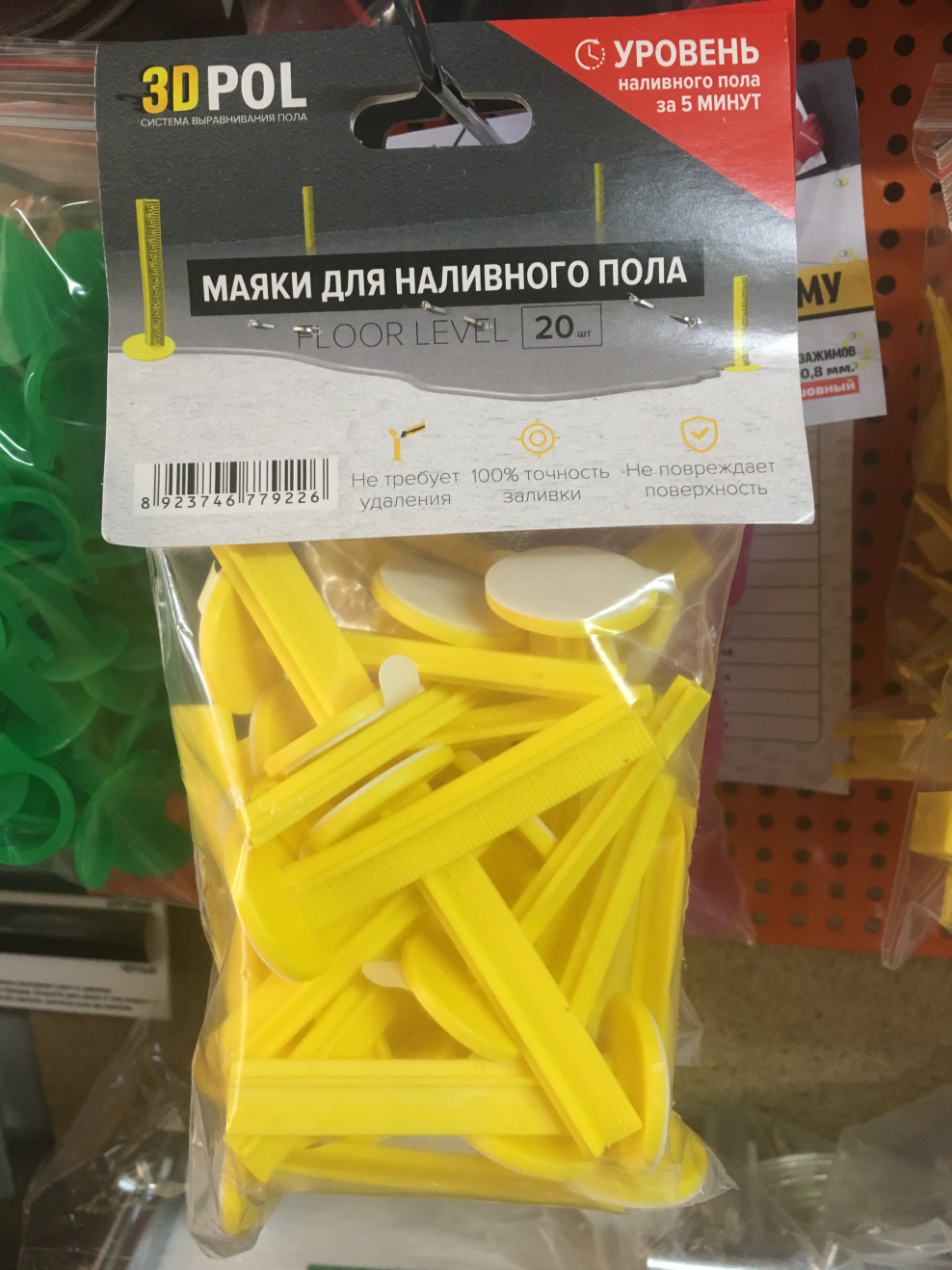 Уровень Stabila Тип 70 Electric, 120см (1верт.,1гориз.) Для электрика