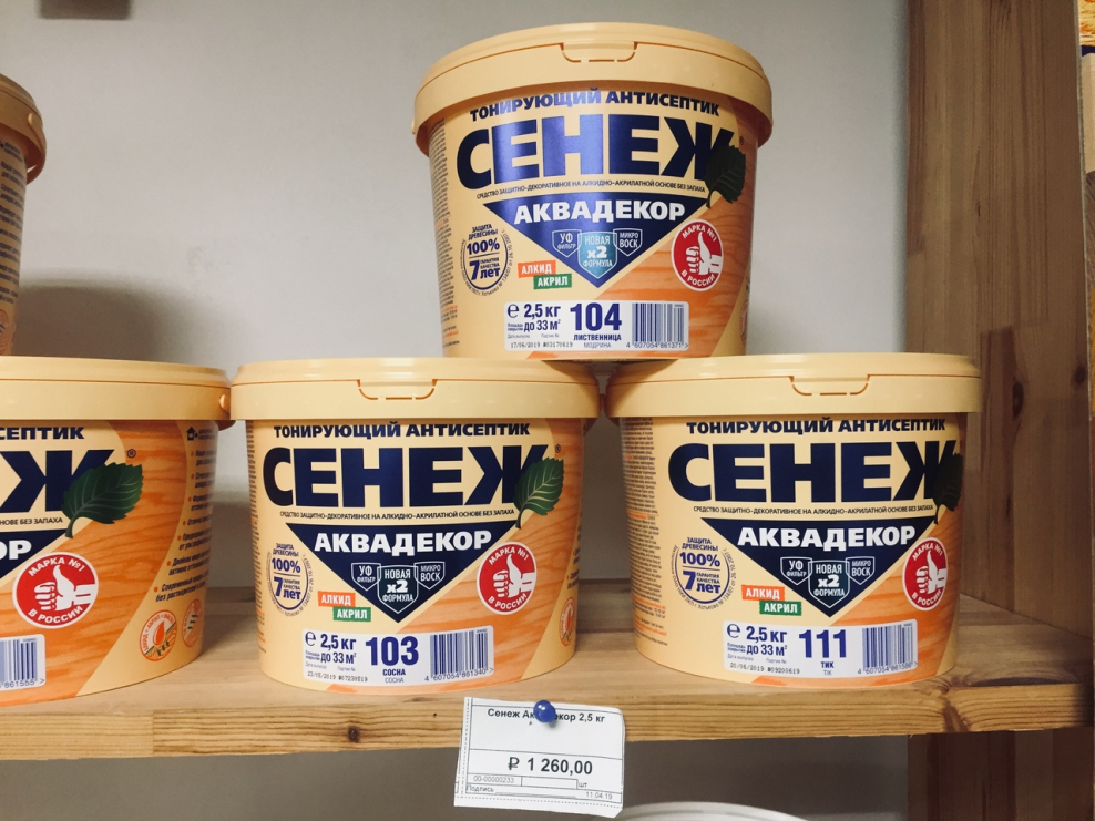 Сенеж Аквадекор 119 палисандр