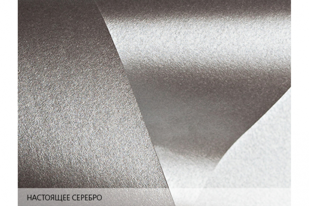 Маджестик Сильвер бумага