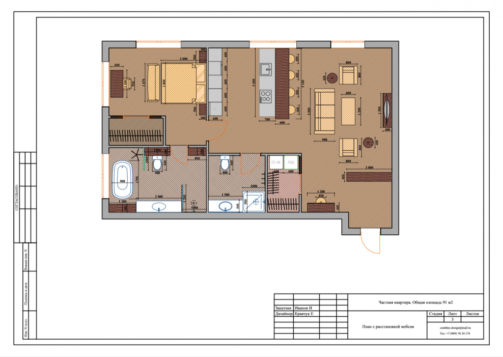 Планировка дома с расстановкой мебели