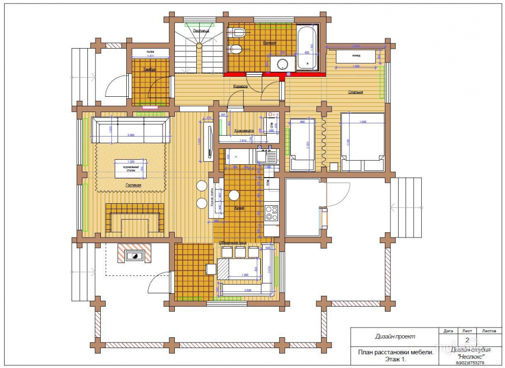 План расстановки мебели мансардного этажа