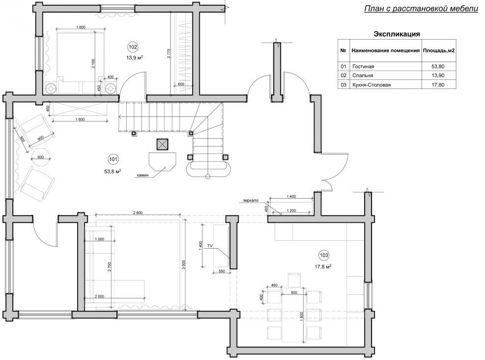 План расстановки мебели чертеж