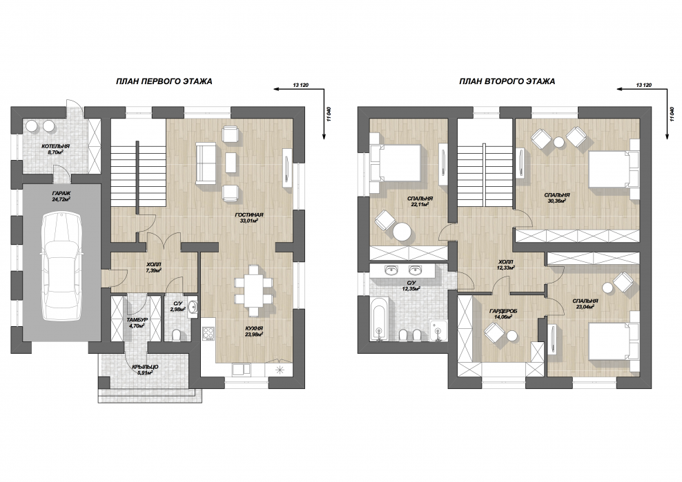 Готовая планировка дня