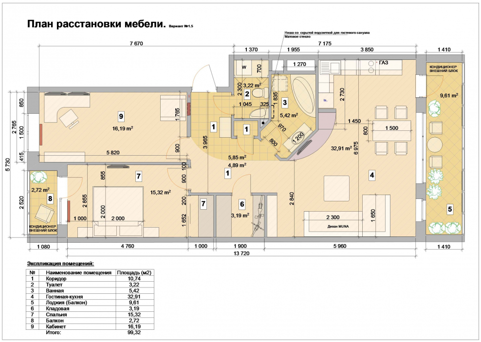 ВК-4 Вертикаль мебель