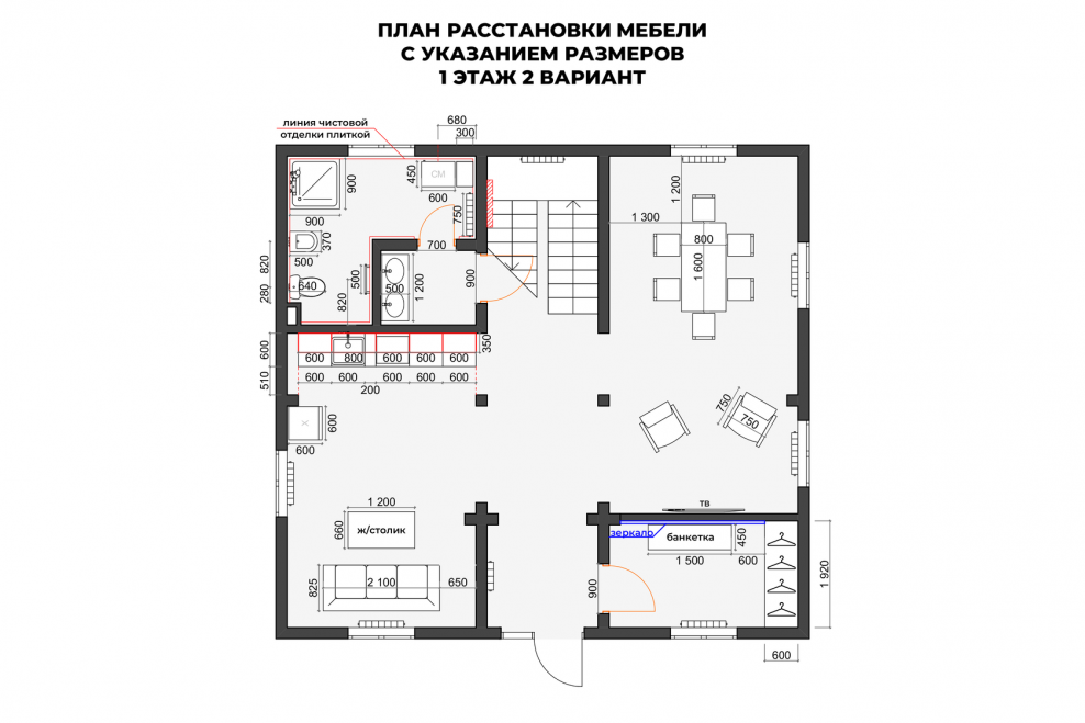 План расстановки мебели квартире лофт