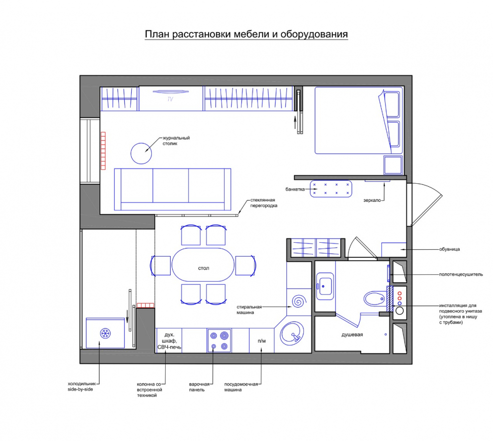 План расстановки мебели лист