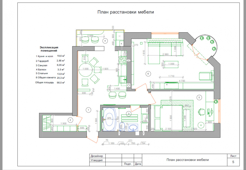 Кухня гостиная 30м2 план расстановки мебели