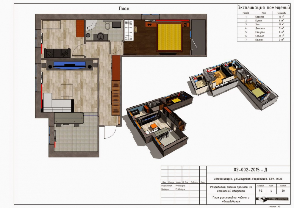 Таунхаус проект чертежи