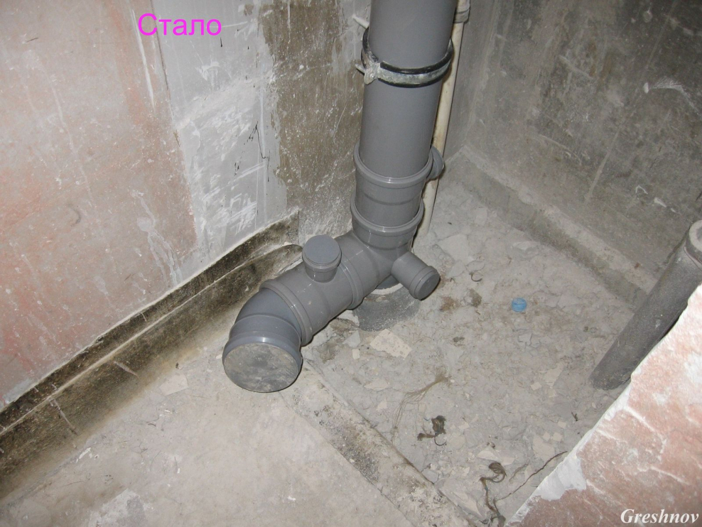 Канализационные трубы в квартире