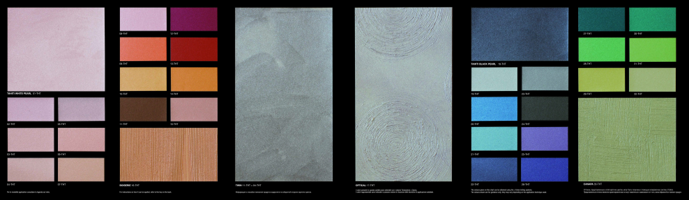 Силк Пластер Оптима 052