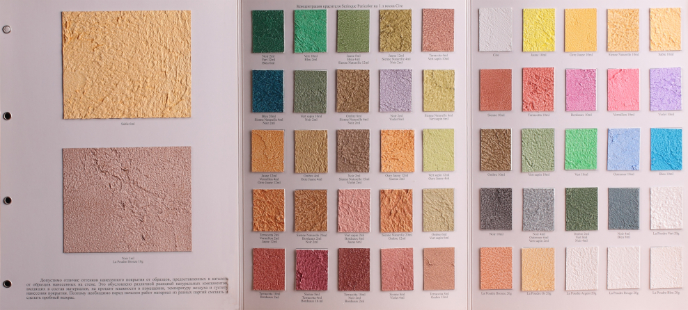 Silk Plaster 058 Оптима