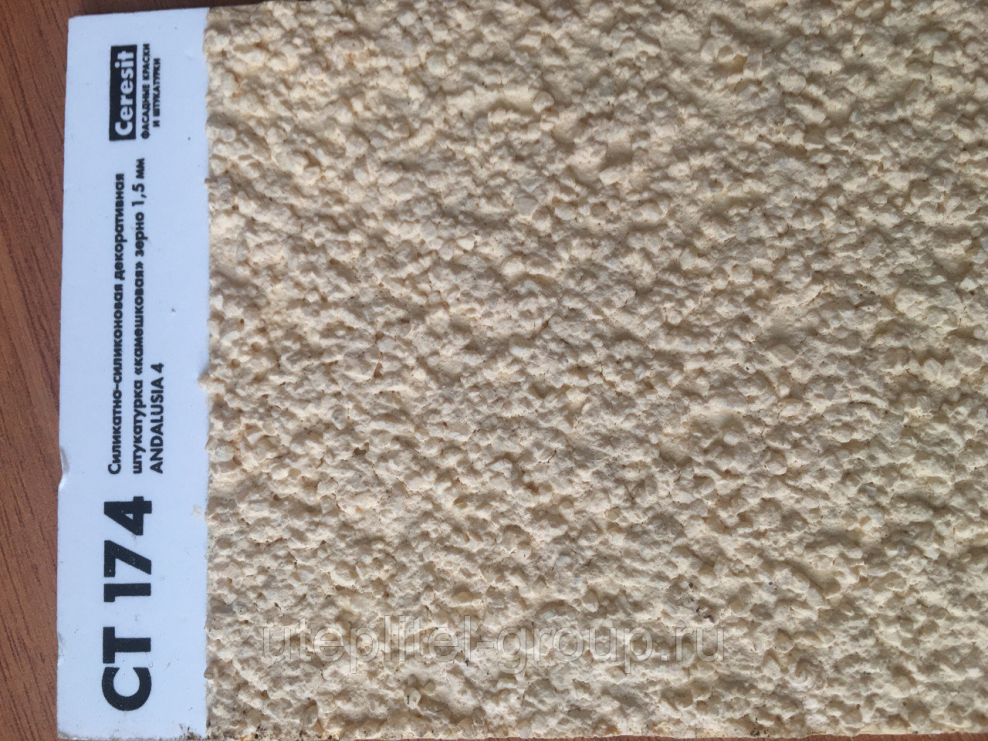 Sabbia Vincent Decor песок палитра