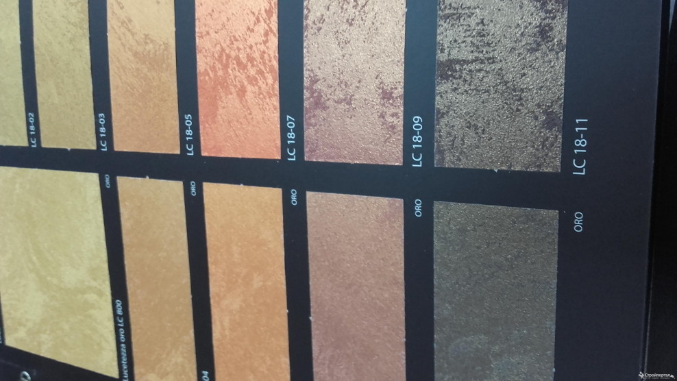 Жидкие обои Силк пласт стандарт