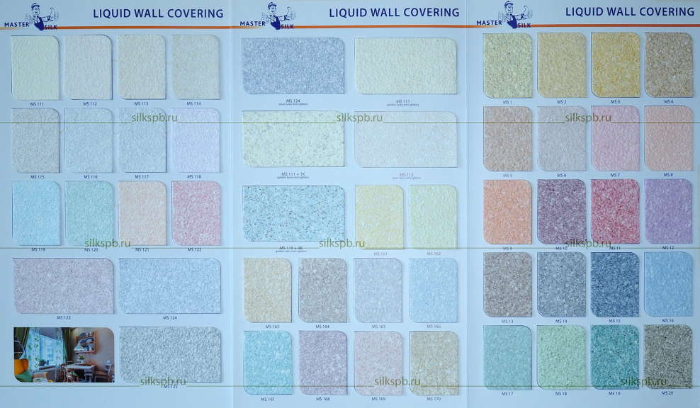 Краска перламутровая с песком Monaco