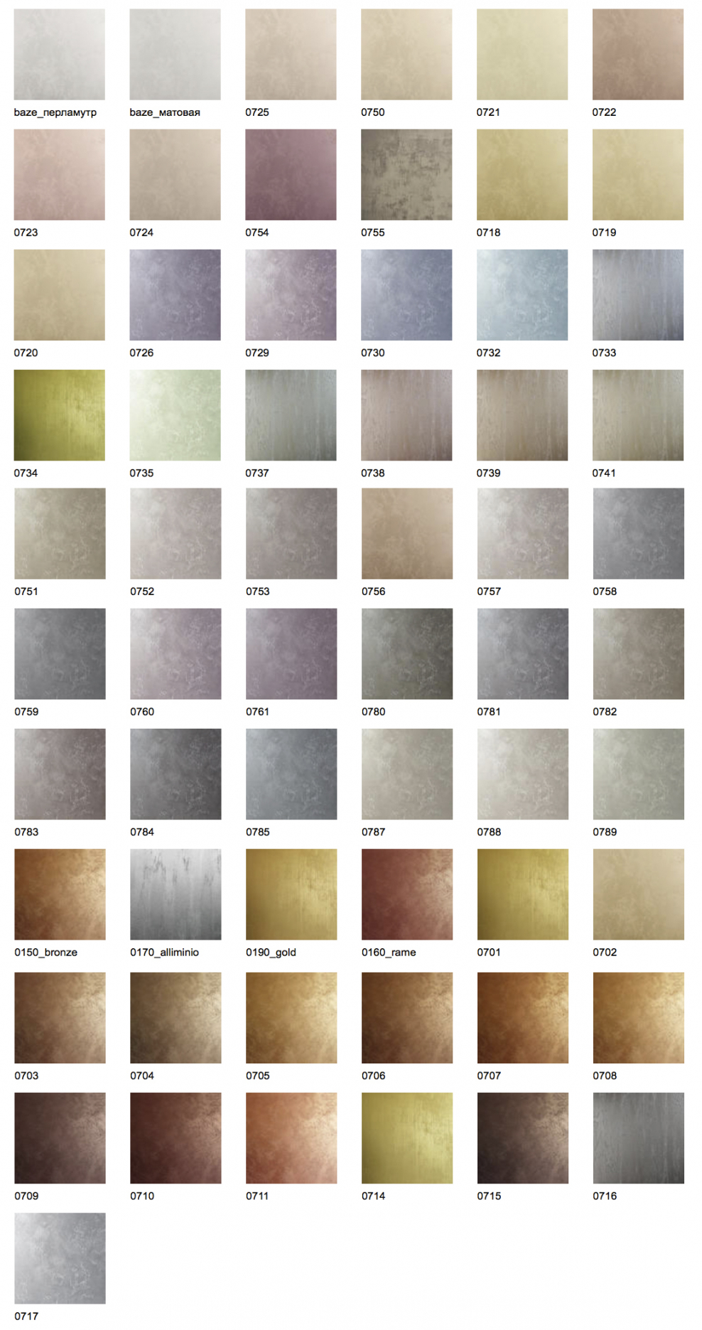 Rossetti декоративная штукатурка Марракеш