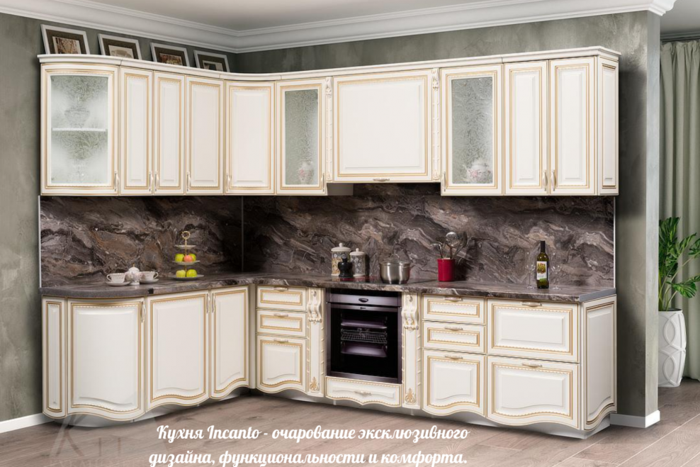 Кухонный гарнитур Деметра Кубань мебель