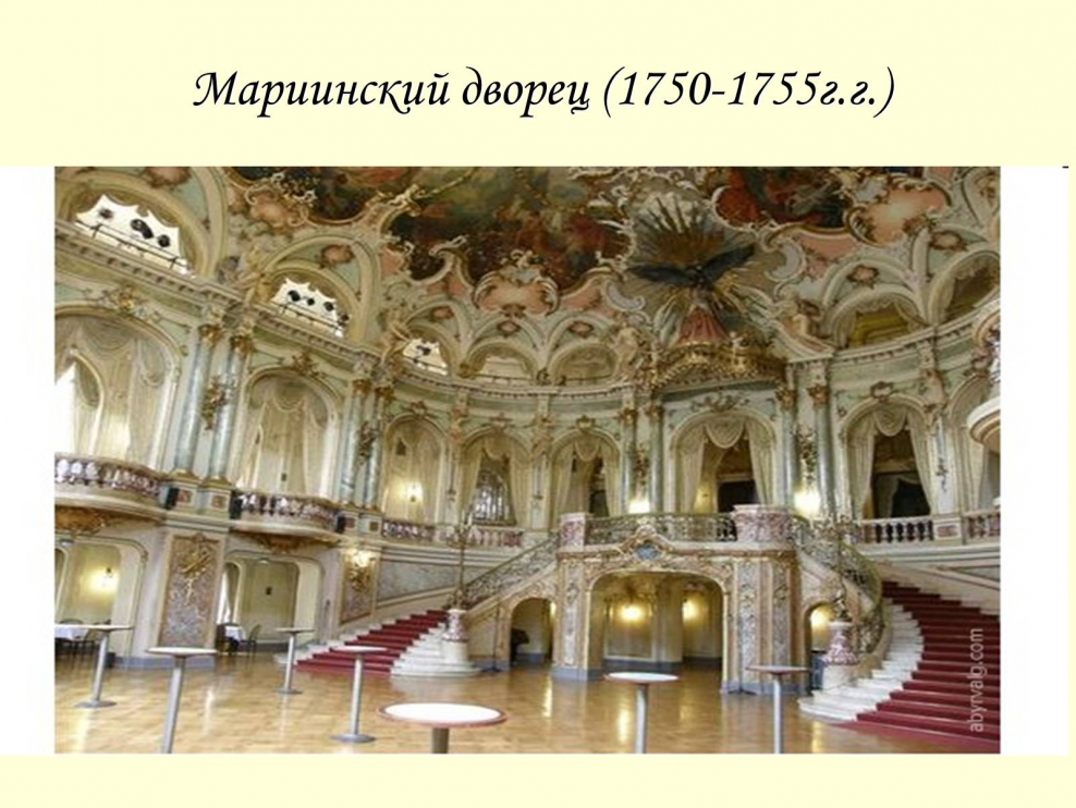 Мариинское Барокко