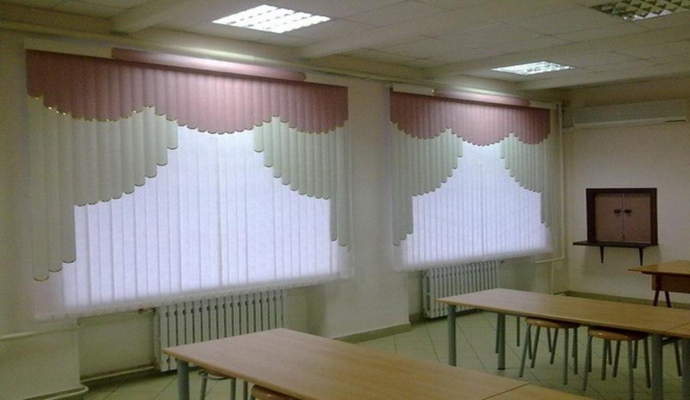 Мультифактурные вертикальные жалюзи