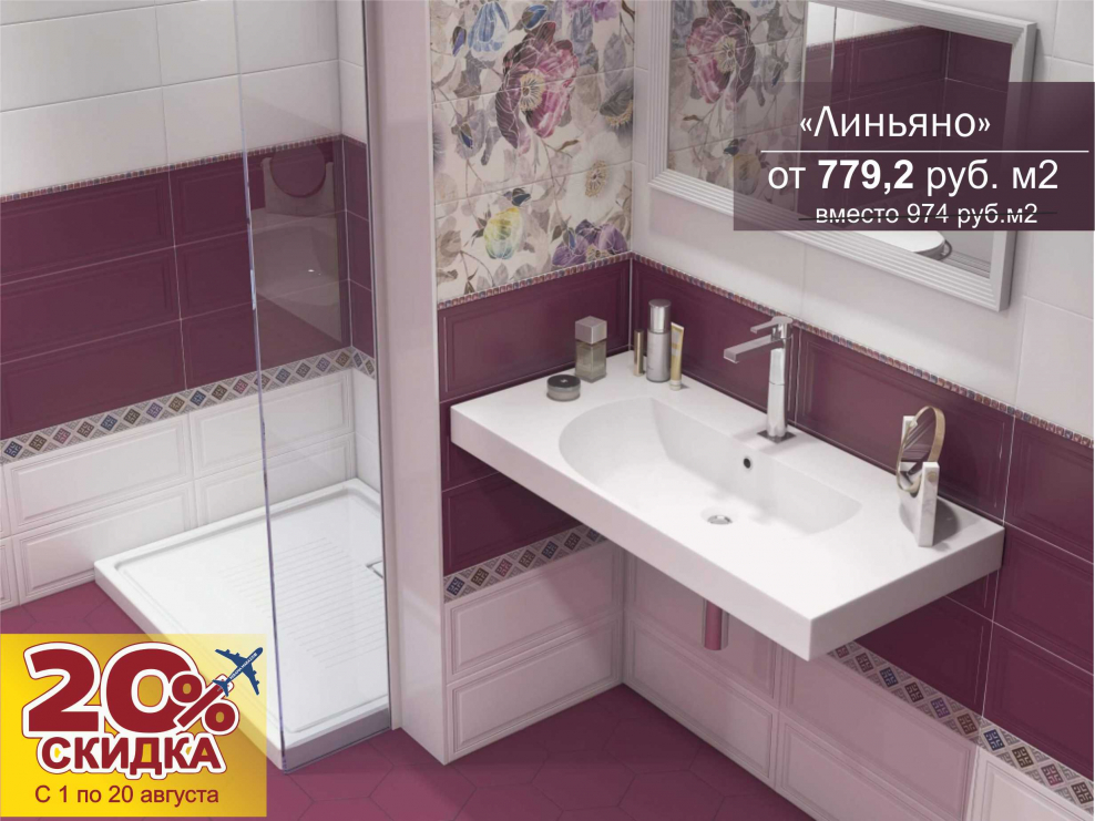 Линьяно бордо панель