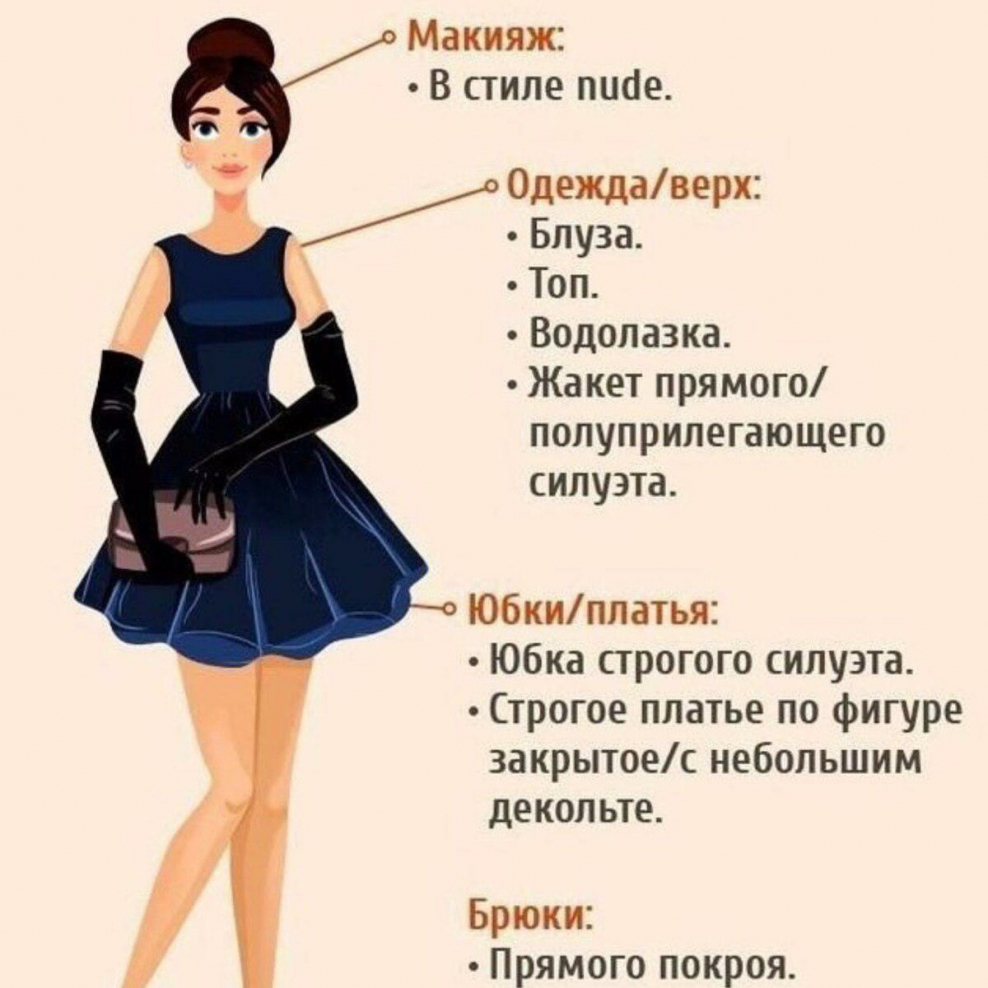 ТОПДОМ неоклассический