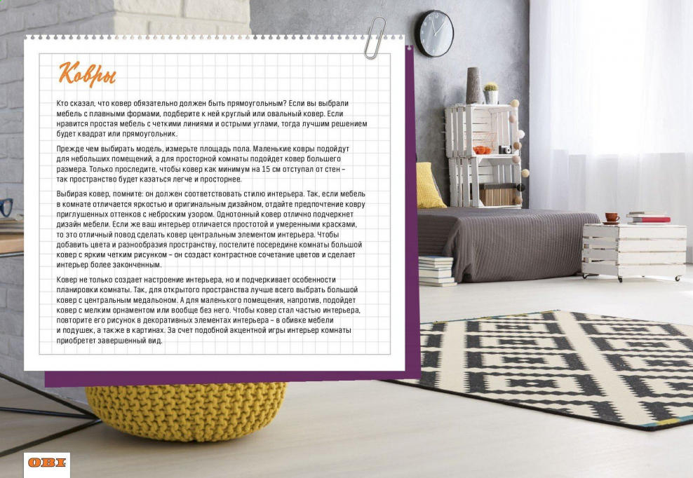 Журнал мебель из дерева