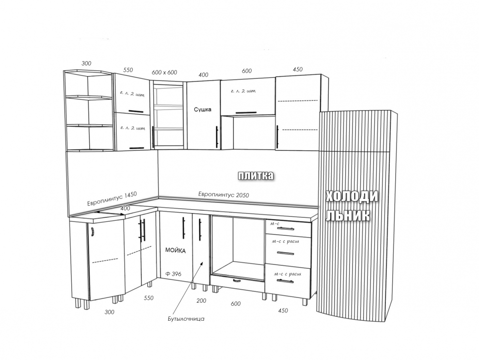 Угловой кухонный гарнитур 2000х1400 схема