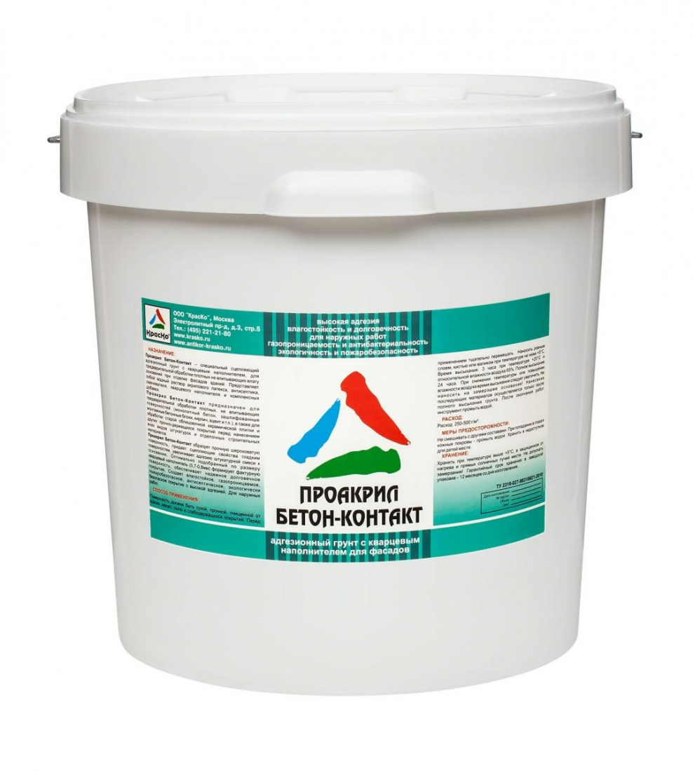 Обеспыливающая пропитка Аквастоун