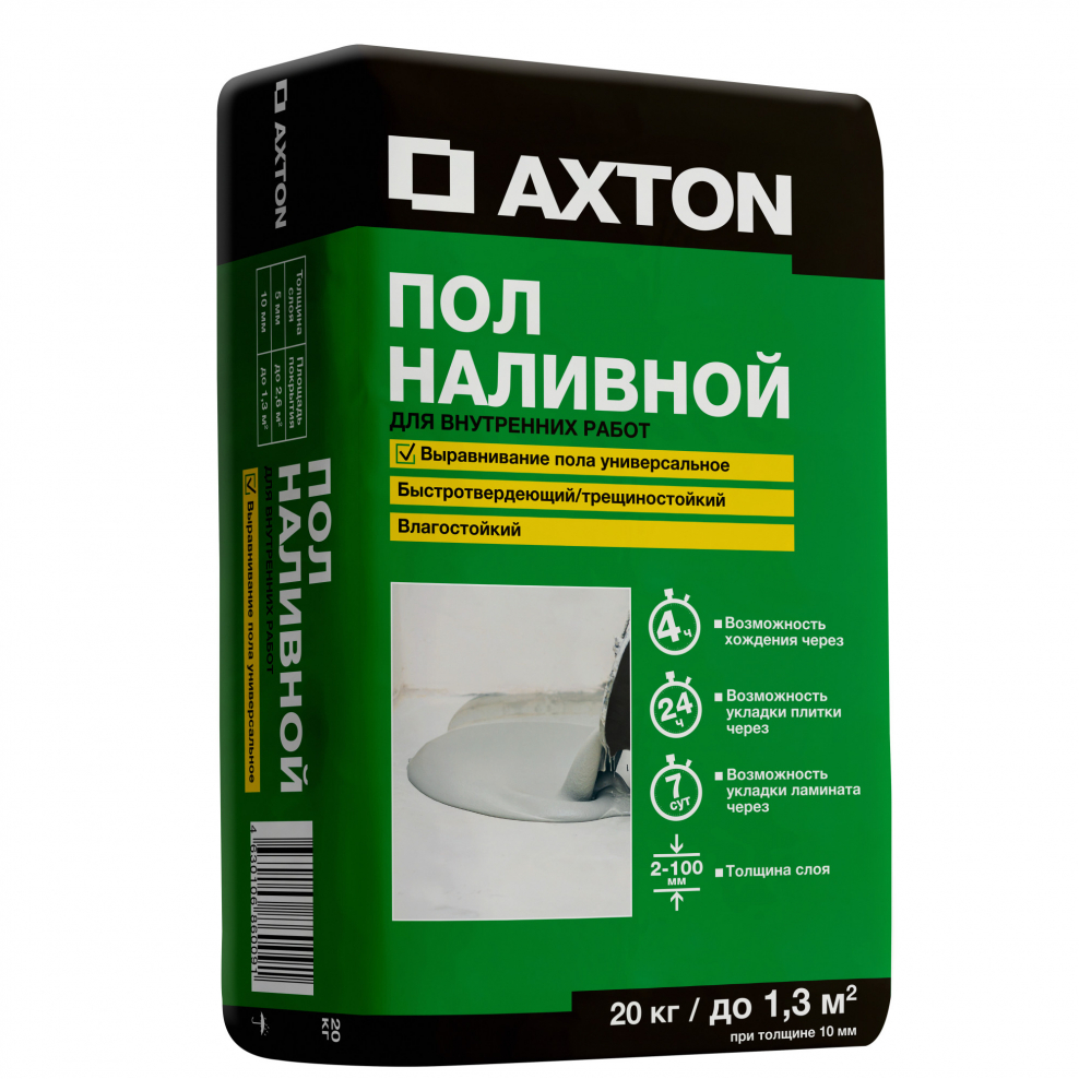 Наливной пол Axton 20