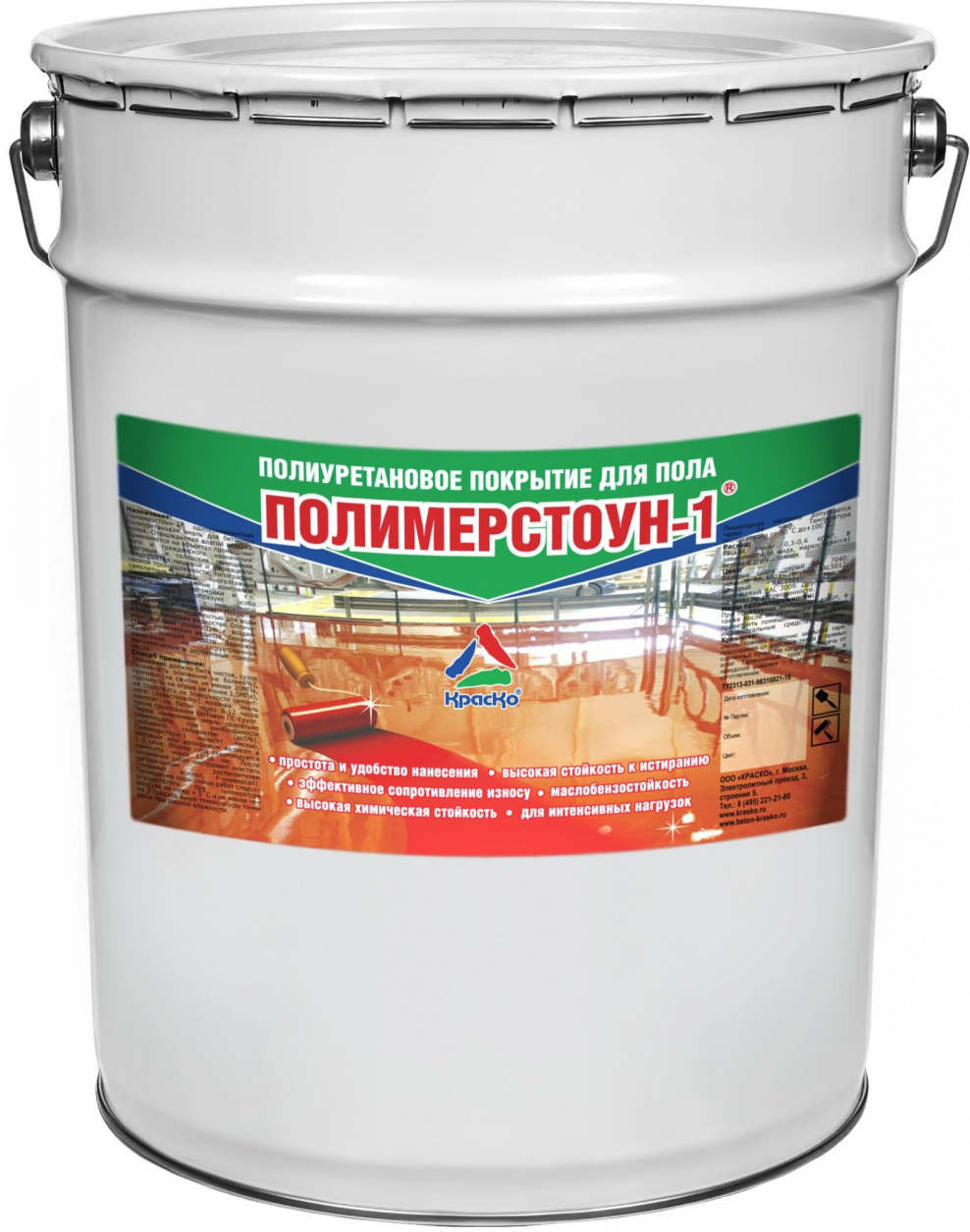 Краска Полимерстоун для бетонного пола