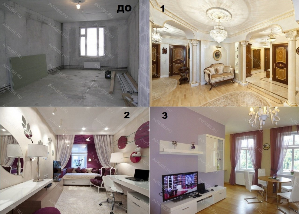 Интерьер до и после ремонта