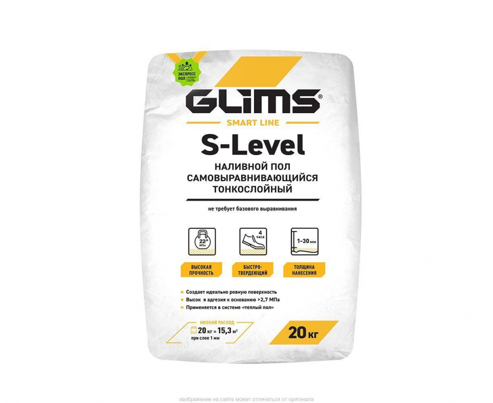 Наливной самовыравнивающий пол