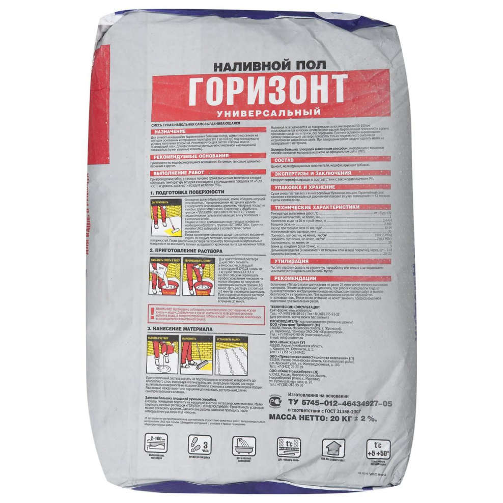 Выравнивающая стяжка 100мм