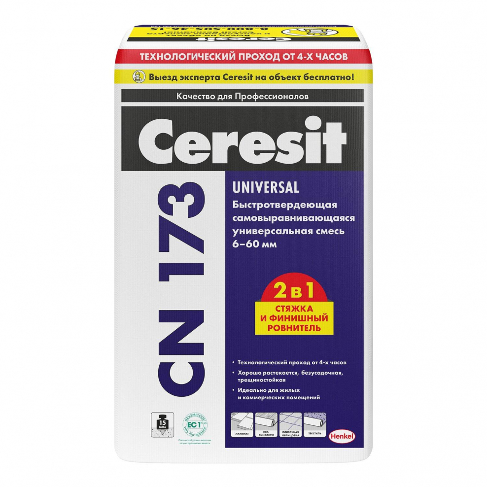 Выравнивание пола наливным полом