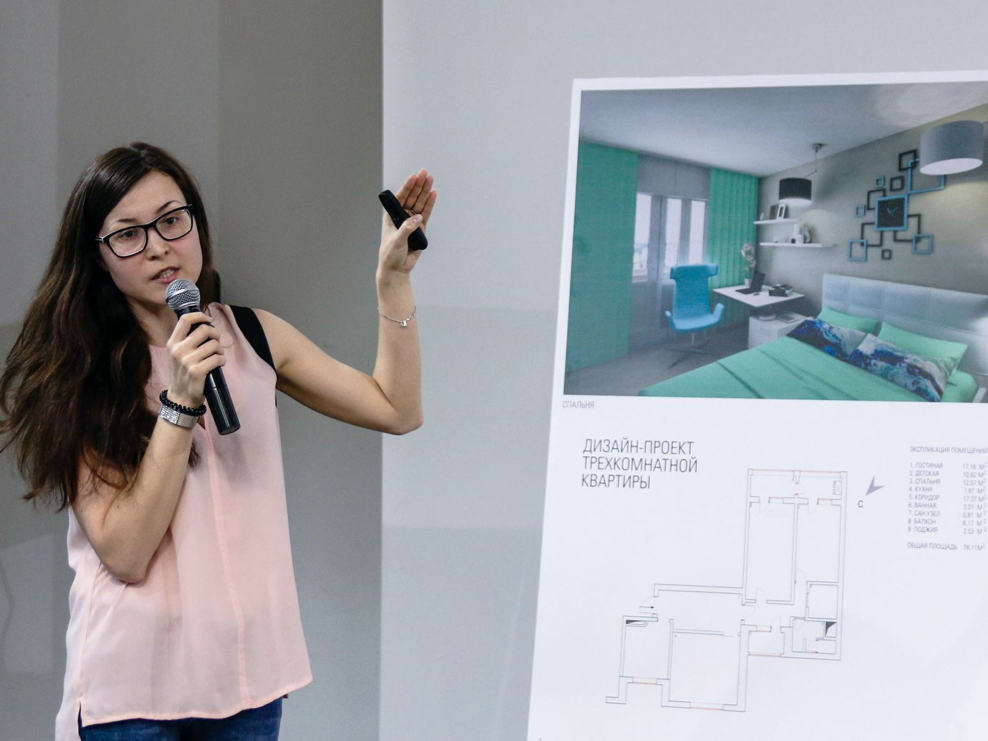 Дизайнер интерьера учеба