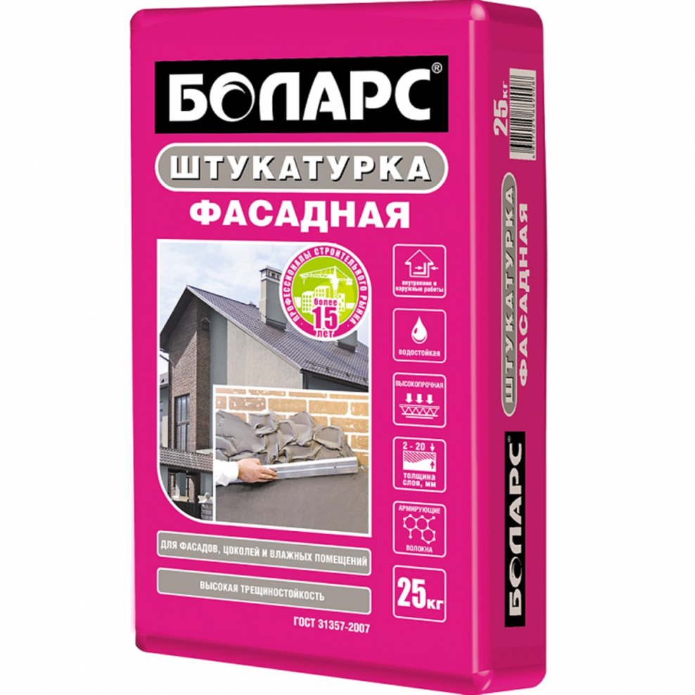 Штукатурка Боларс гипсовая Base, 30 кг