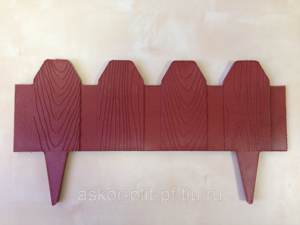 Заборчик полимерно песчаный